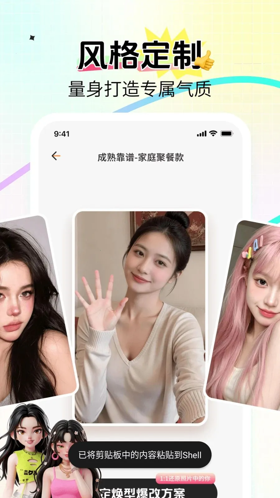 ���(�������AIӦ��)v1.0.2 �ٷ�����