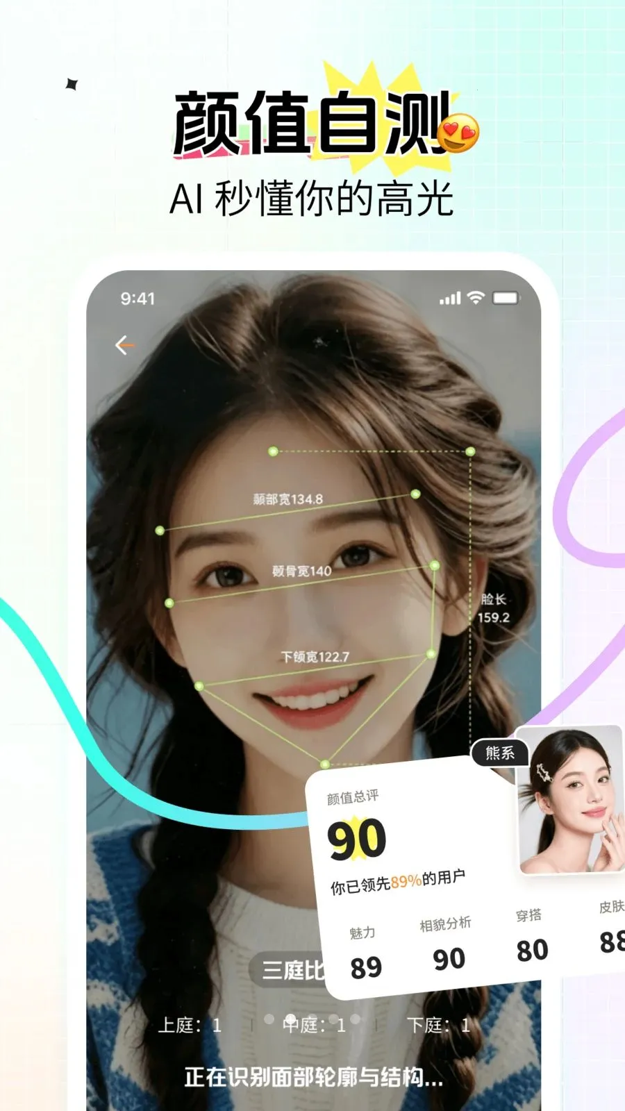 ���(�������AIӦ��)v1.0.2 �ٷ�����