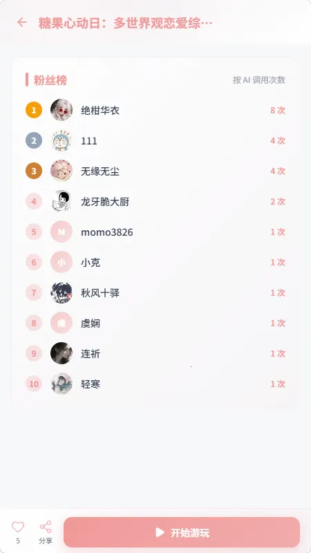 �в���2026�ٷ����°汾v1.0.1 ��Ѱ�