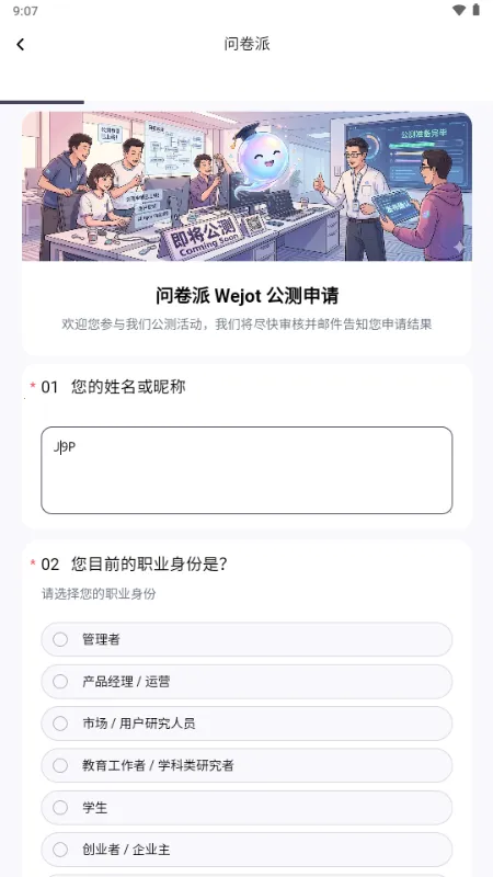 �ʾ���(�����ʾ�����)v1.0.4 �ֻ���
