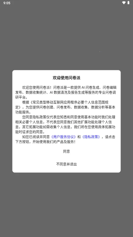 �ʾ���(�����ʾ�����)v1.0.4 �ֻ���