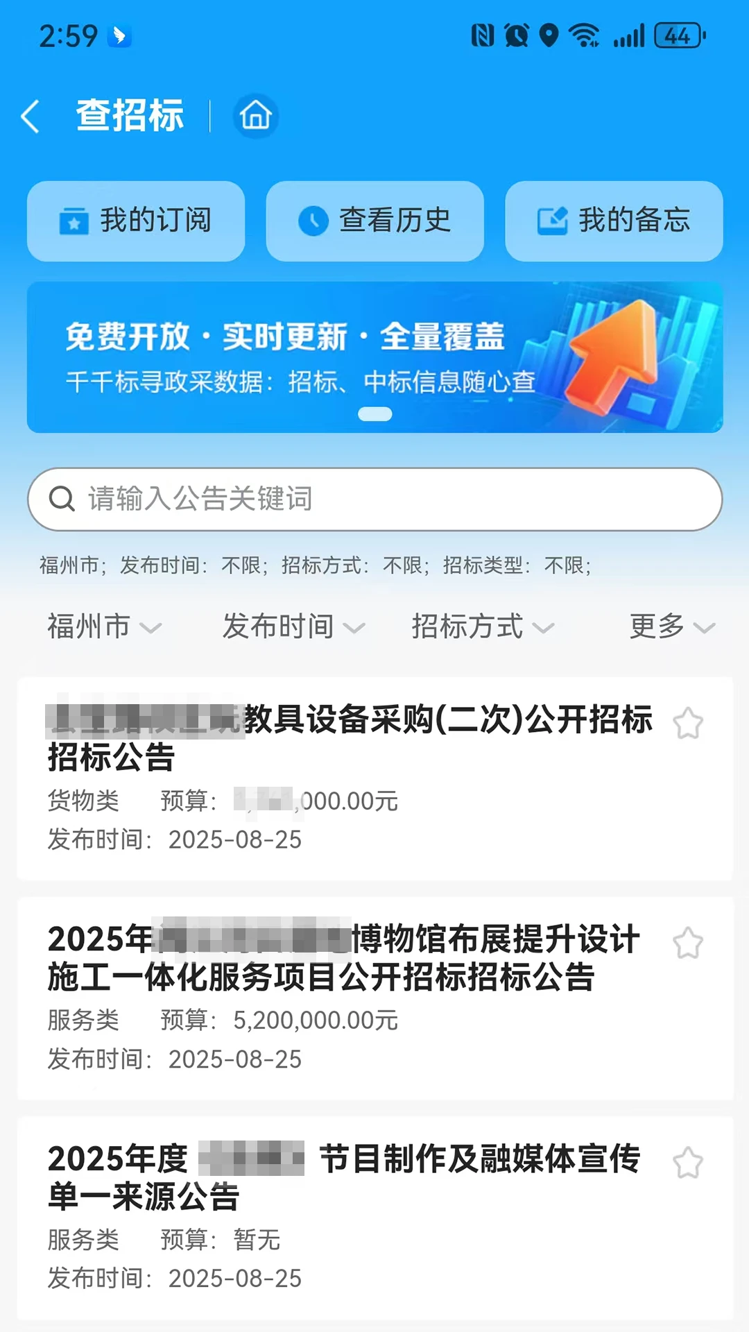 ǧǧ��Ѱ�����ֻ���v1.2.6 ��׿��