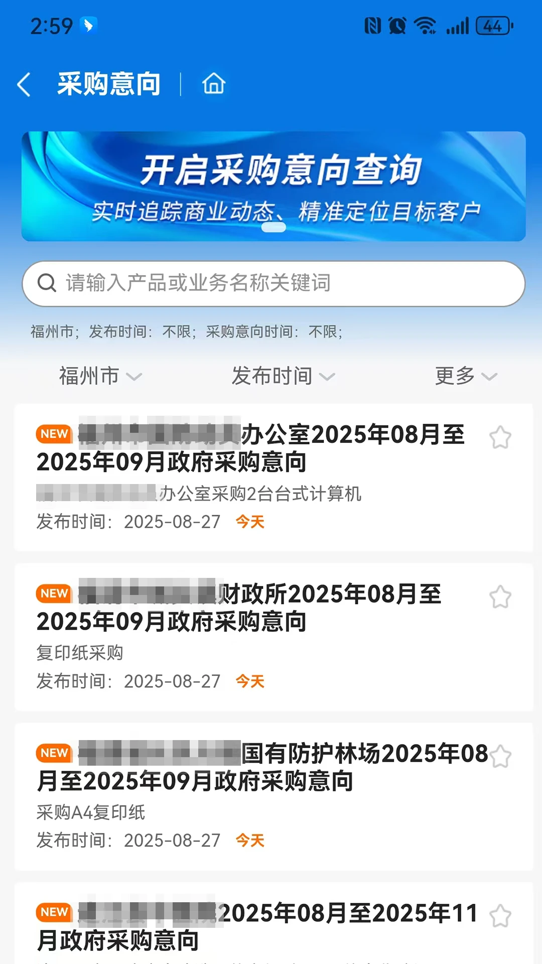 ǧǧ��Ѱ�����ֻ���v1.2.6 ��׿��