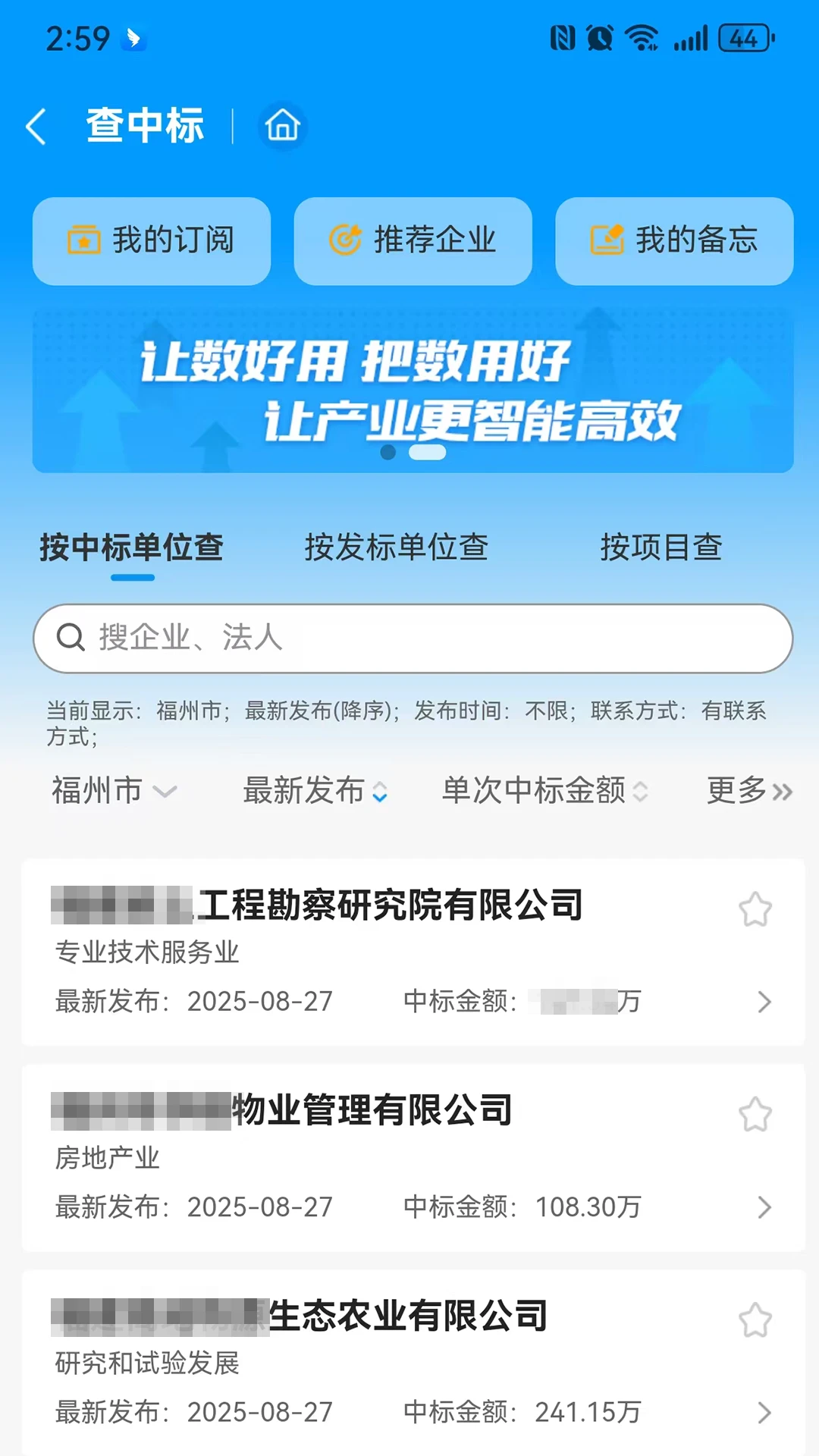 ǧǧ��Ѱ�����ֻ���v1.2.6 ��׿��