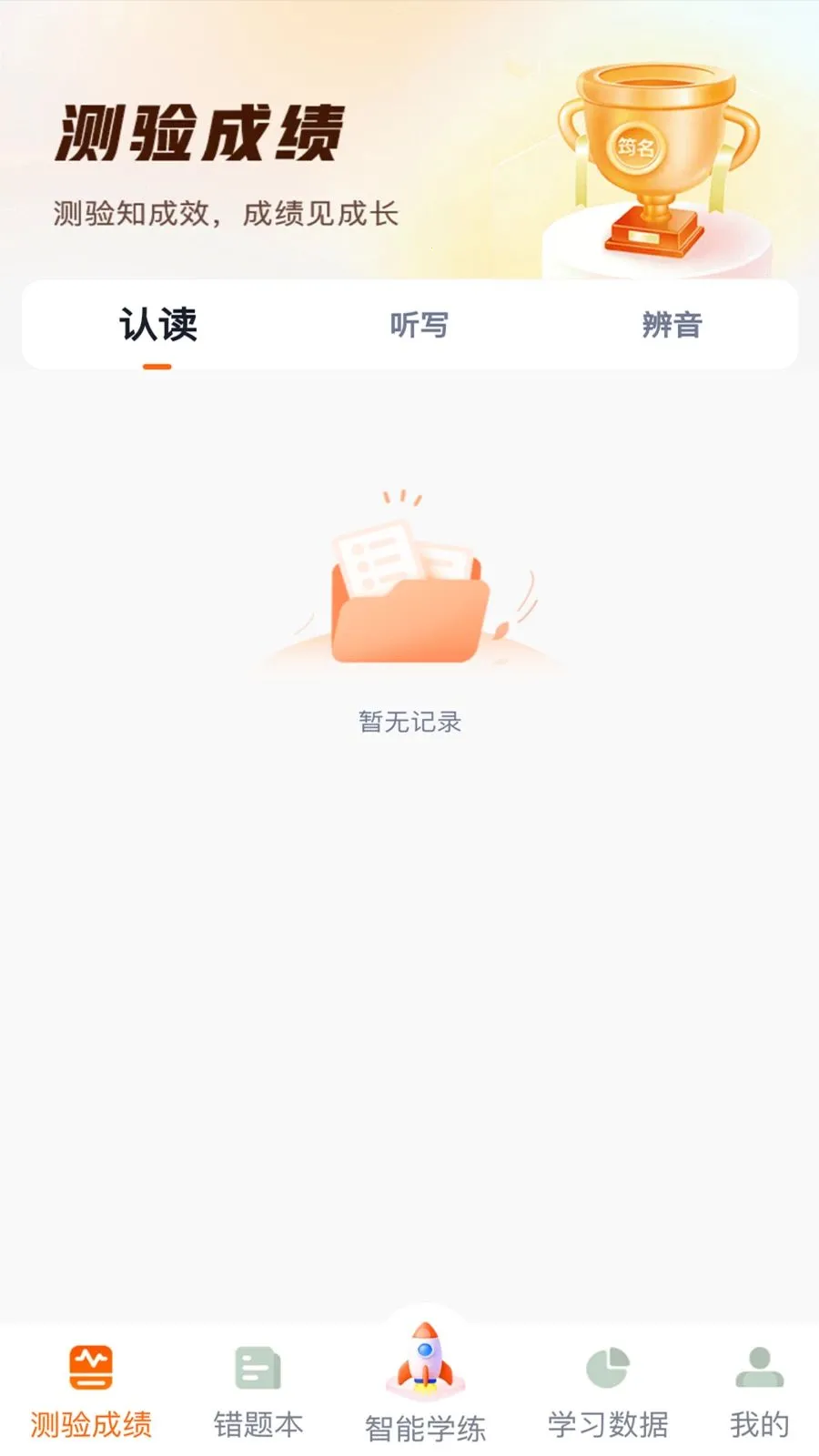 ����Ӣ�ﰲ׿���ֻ���v1.0.8 ��׿��