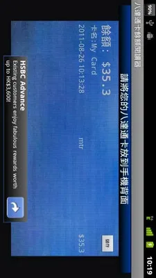 �˴�ͨ���Ŷ��Ķ��������ֻ���v2.0.5 ��׿��