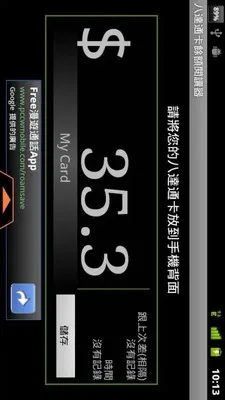 �˴�ͨ���Ŷ��Ķ��������ֻ���v2.0.5 ��׿��