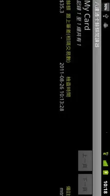 �˴�ͨ���Ŷ��Ķ��������ֻ���v2.0.5 ��׿��