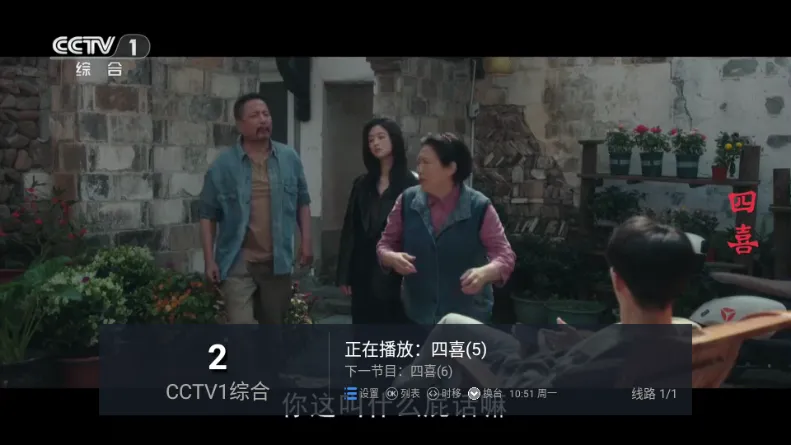 锋云秒播香吻版(电视直播软件) 锋云秒播香吻版(电视直播软件)