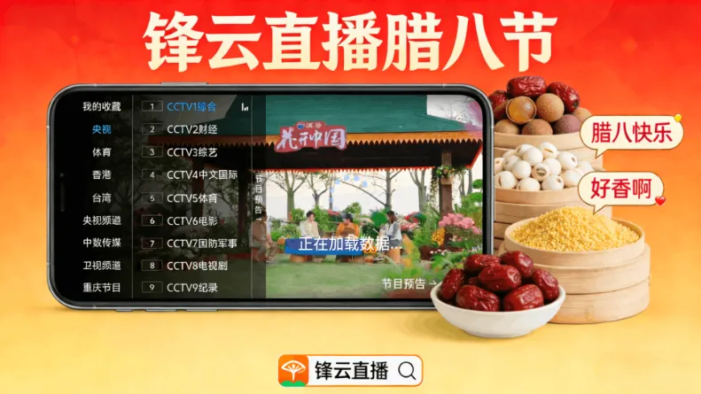 �����벥���ǰ�(����ֱ������)v5.2.0 �ֻ���