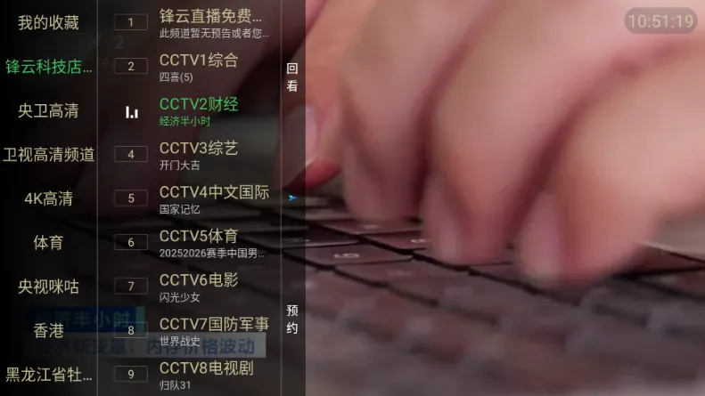 �����벥���ǰ�(����ֱ������)v5.2.0 �ֻ���