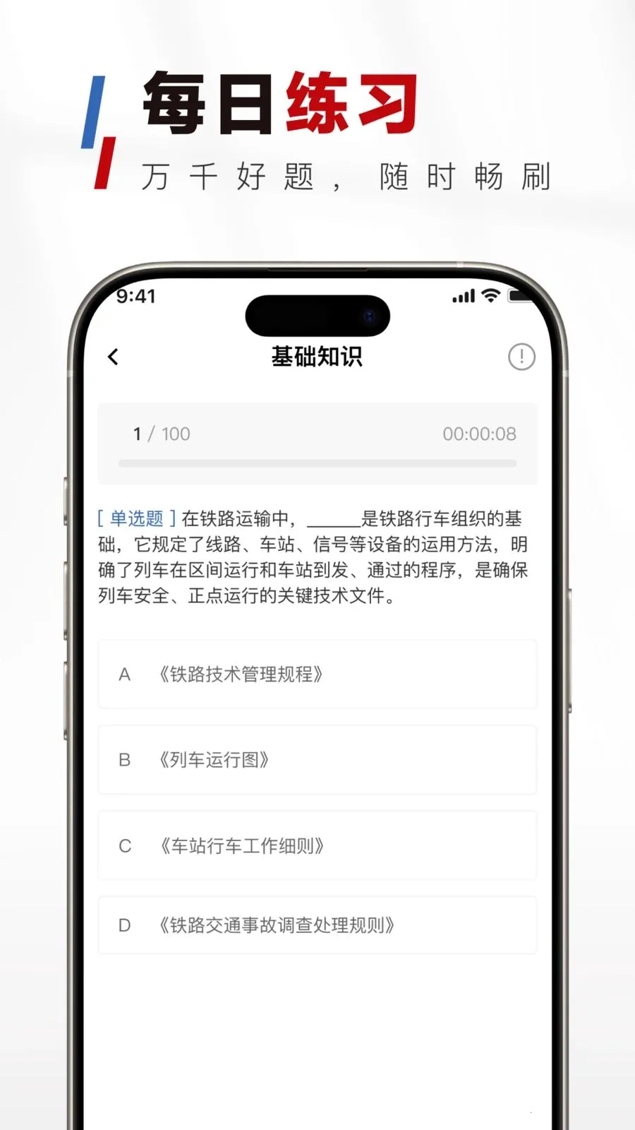 ��·У�������2026���°汾v1.0.0 �ٷ�����