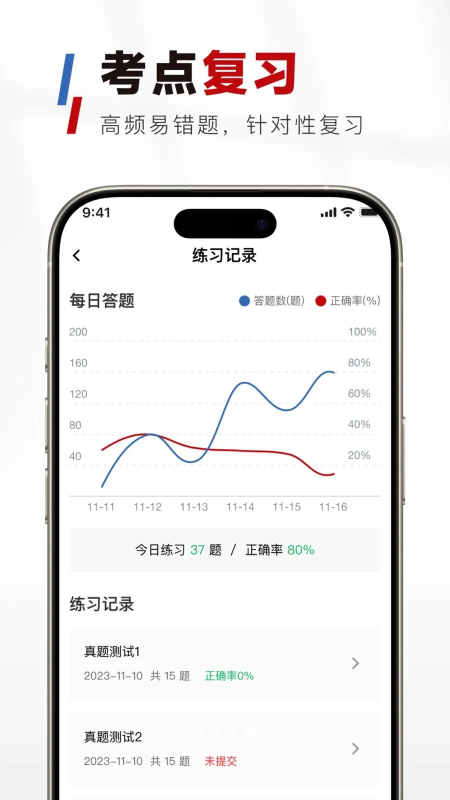 ��·У�������2026���°汾v1.0.0 �ٷ�����