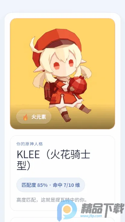 YSTIԭ���˸����2026�ٷ����°汾v1.0 ��׿��