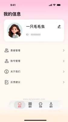 ��ҽ����(ҽ����������)v1.1.1 ��׿��