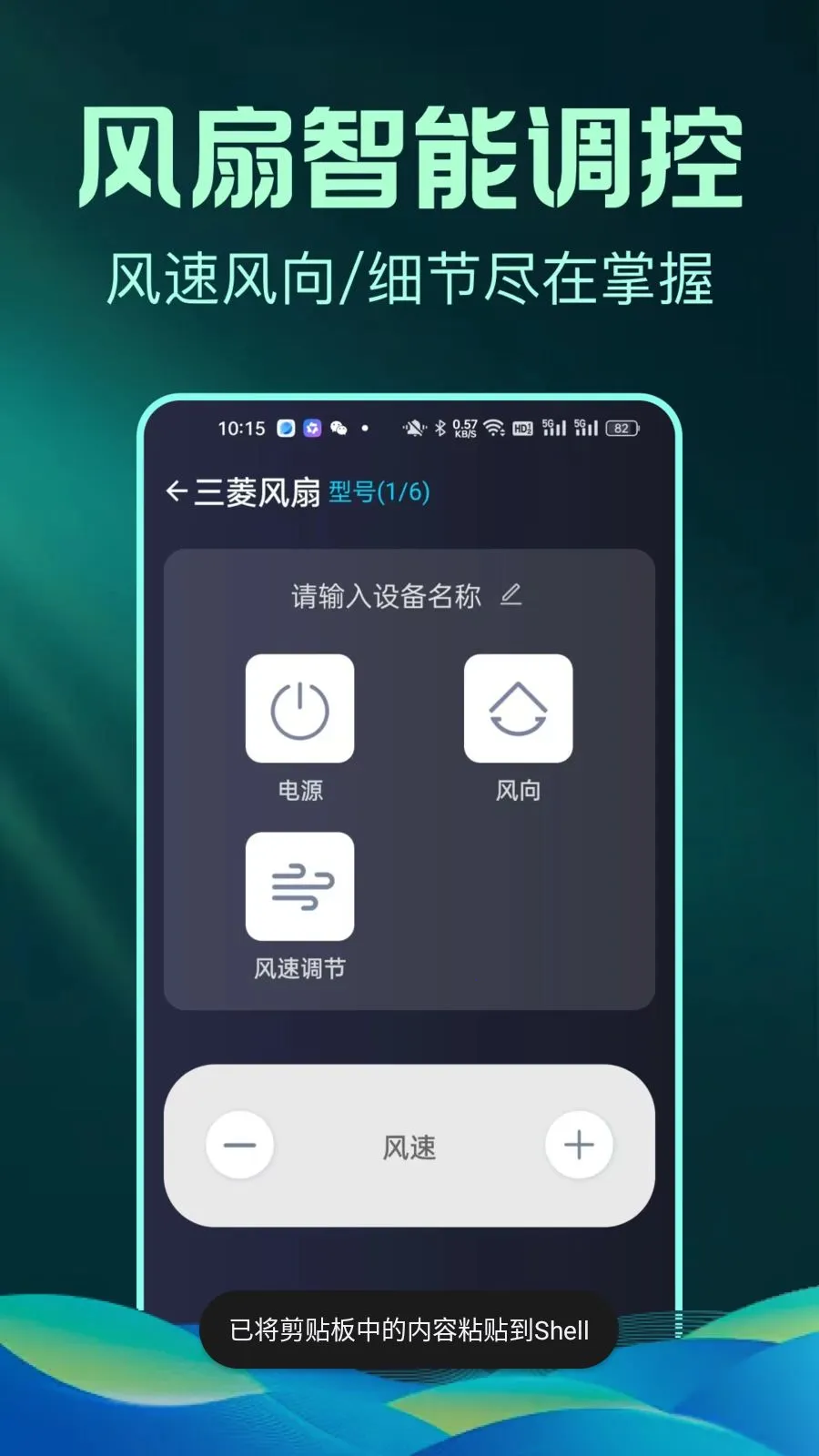 ȫ����Ѽҵ�ң����С�ܼ�(�ҵ�ң��APP)v1.0.1 �ٷ�����