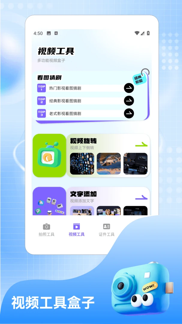 ����.NanoBanana(Ӱ��������)v1.4 �ֻ���