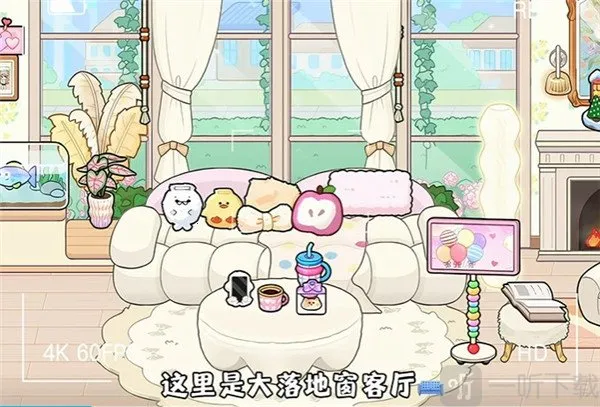 奇妙创意世界gameworld(模拟经营游戏)