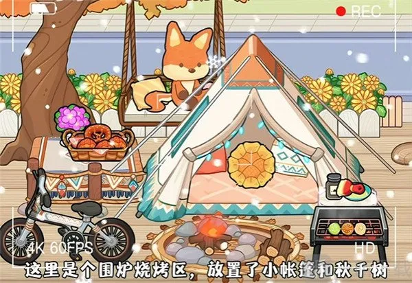 奇妙创意世界gameworld(模拟经营游戏) 奇妙创意世界gameworld(模拟经营游戏)