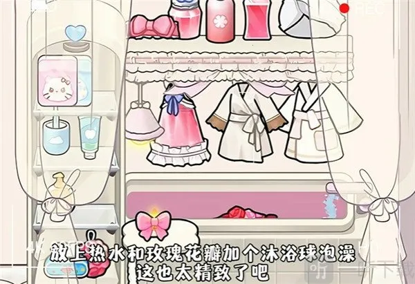 奇妙创意世界gameworld(模拟经营游戏)