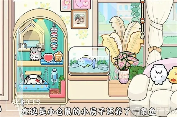 奇妙创意世界gameworld(模拟经营游戏)