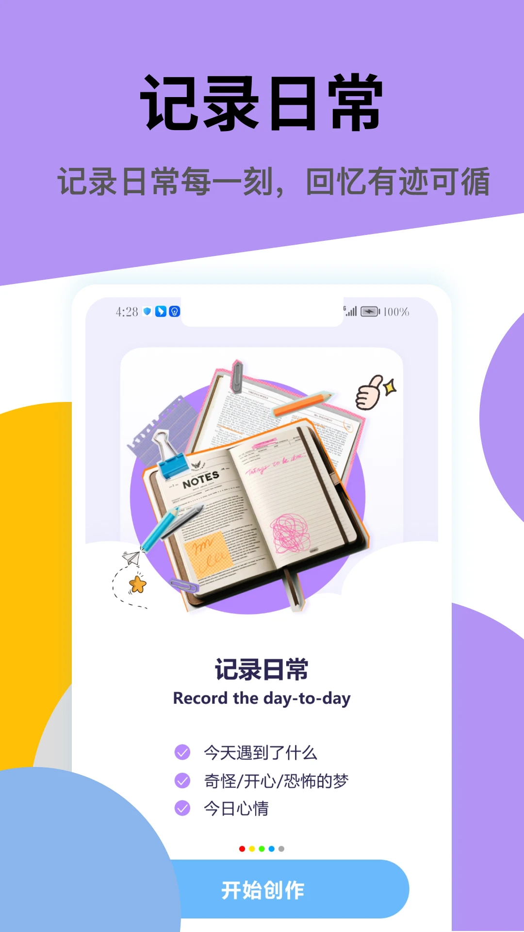 Gemi2026�ٷ����°汾v5.2 �ֻ���
