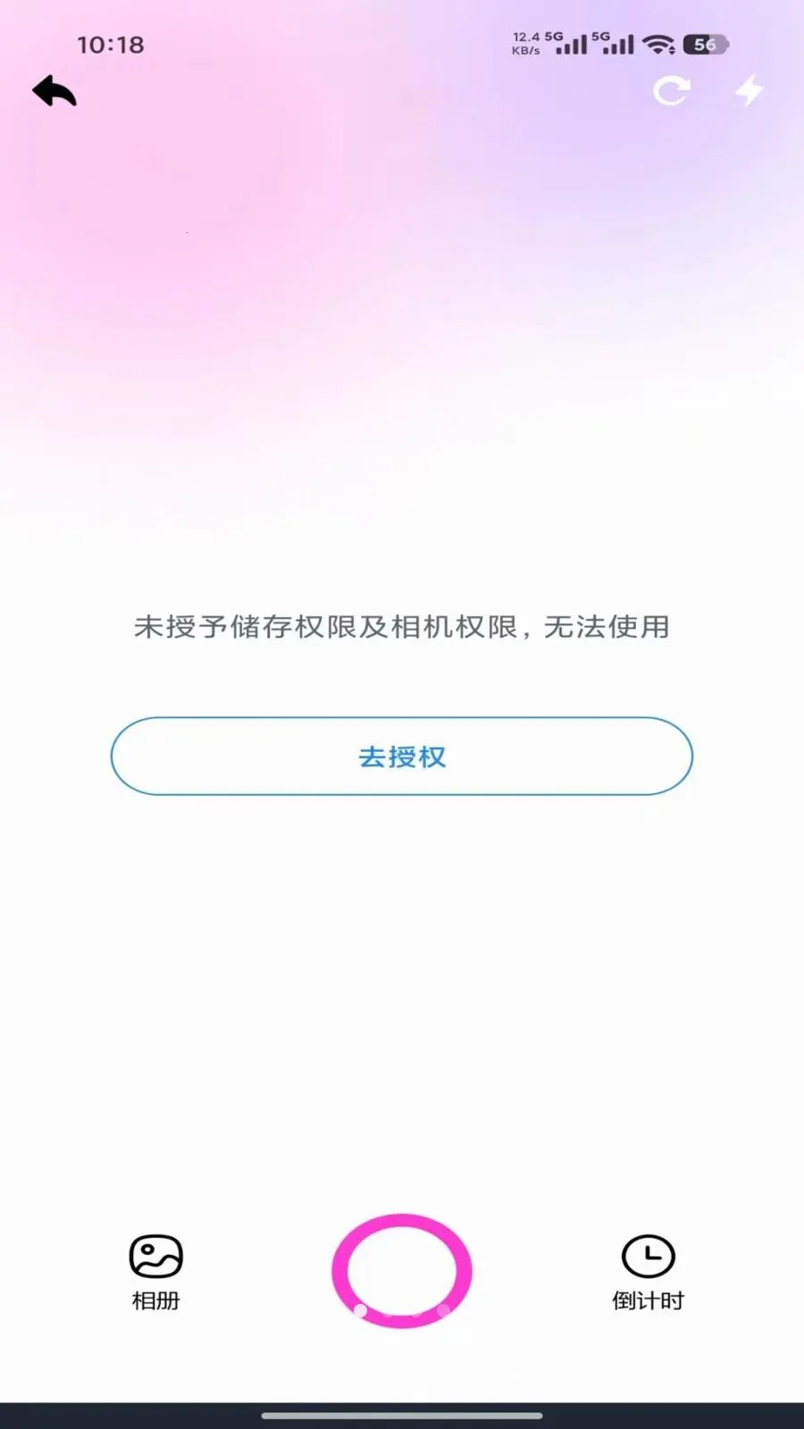 Gemi2026�ٷ����°汾v5.2 �ֻ���
