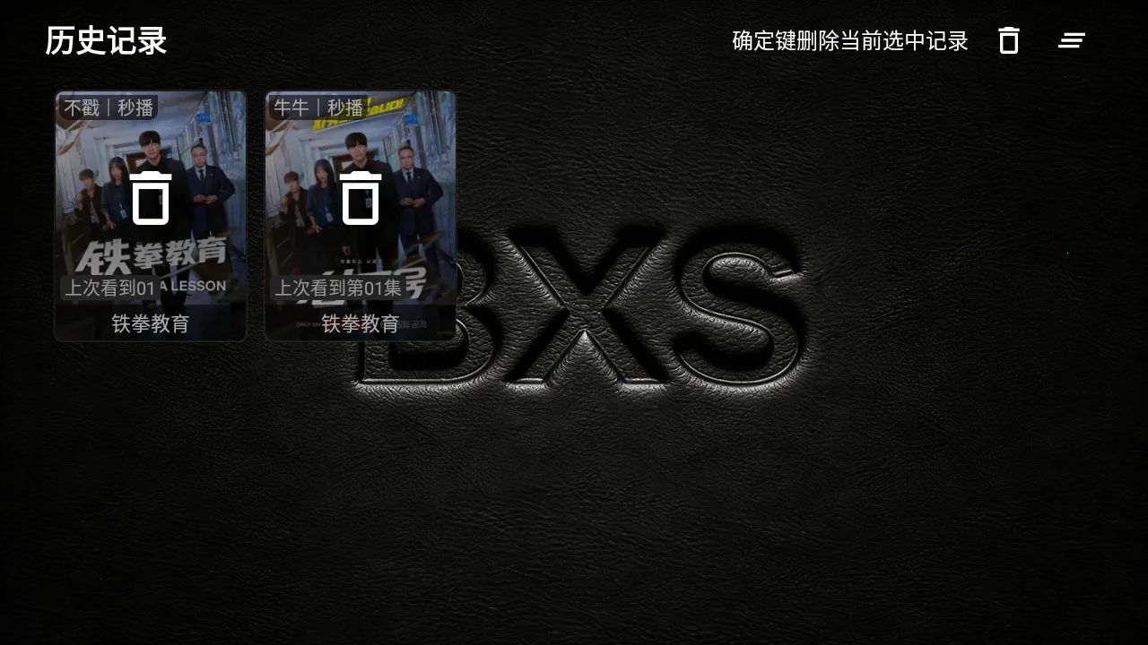 XS Box TV��(Ӱ�ӾۺϹ���)v3.1.5 �ֻ���