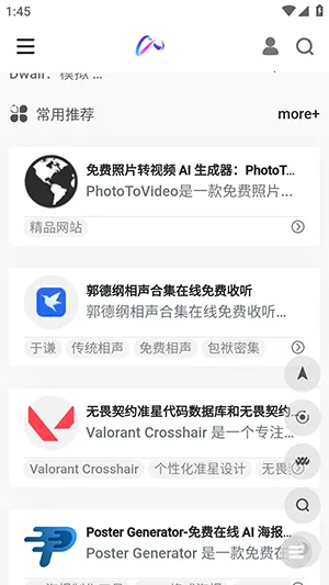��������(��Դ������̳)v1.0 �ֻ���