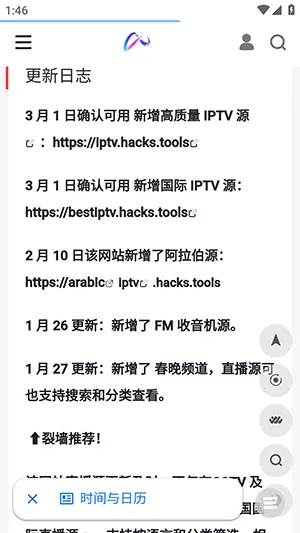 ��������(��Դ������̳)v1.0 �ֻ���