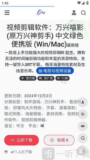 镜像搜索(资源分享论坛) 镜像搜索(资源分享论坛)