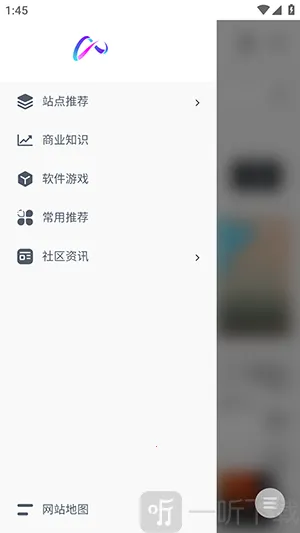 镜像搜索(资源分享论坛)