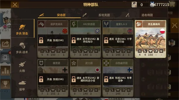 ��������ҫ3����2026�ٷ����°汾v1.7.10 ��׿��