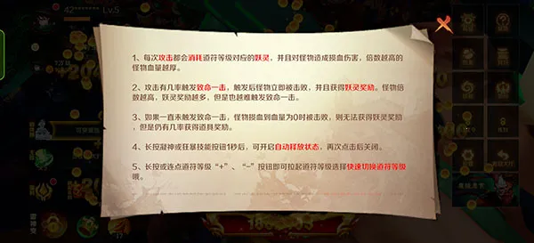 新仙魔九界波克城市安卓版手机版