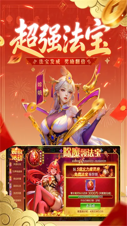 ����ħ�Ž粨�˳��а�׿���ֻ���v12.33 �ٷ�����