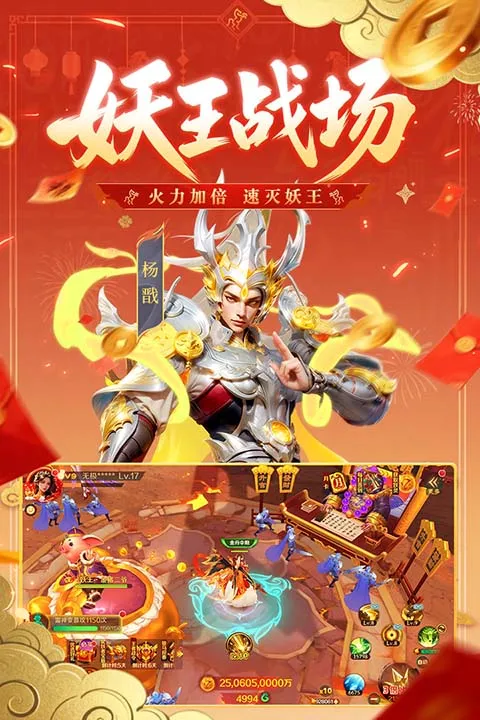 ����ħ�Ž粨�˳��а�׿���ֻ���v12.33 �ٷ�����