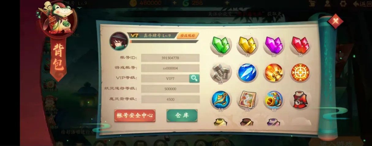新仙魔九界波克城市安卓版手机版 新仙魔九界波克城市安卓版手机版
