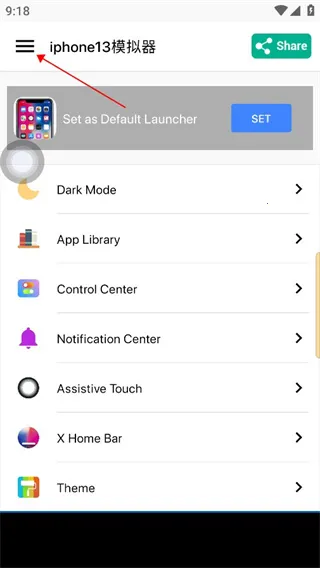 ios模拟器安卓版(苹果系统模拟器)
