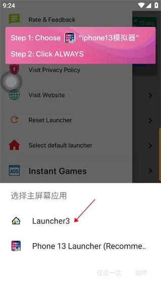 ios模拟器安卓版(苹果系统模拟器)