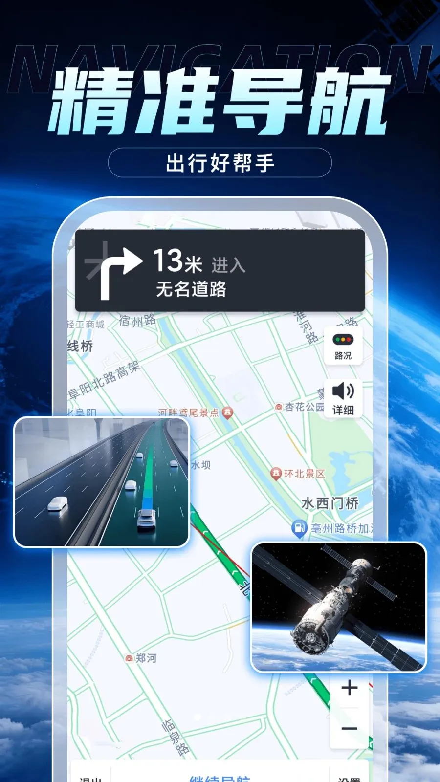 �����ֻ�����(���ٳ��е���)v3.1.4 ��Ѱ�