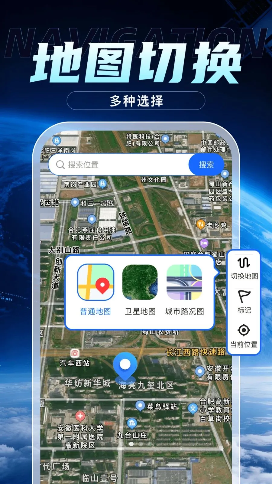 �����ֻ�����(���ٳ��е���)v3.1.4 ��Ѱ�