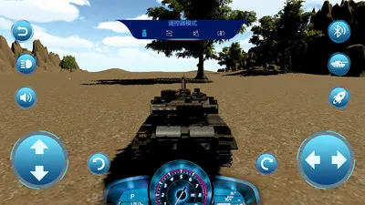 �ܷ�ң��2026�ٷ����°汾v202604281353 ��׿��