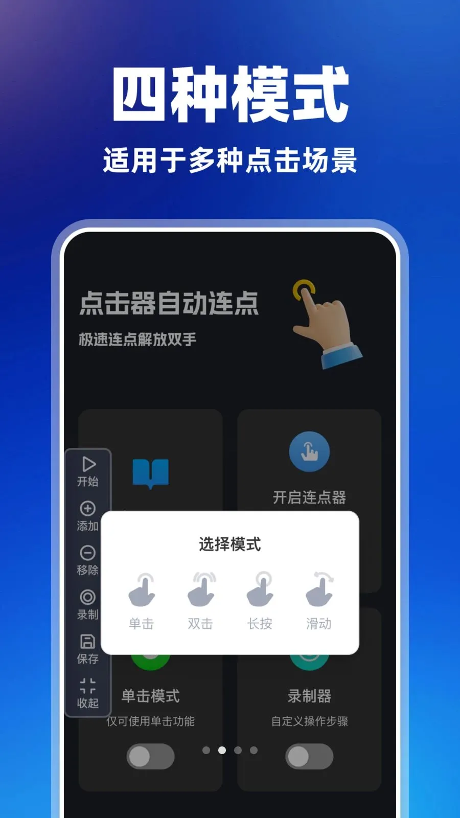 ������Զ����㰲׿���ֻ���v1.1.7 ��Ѱ�