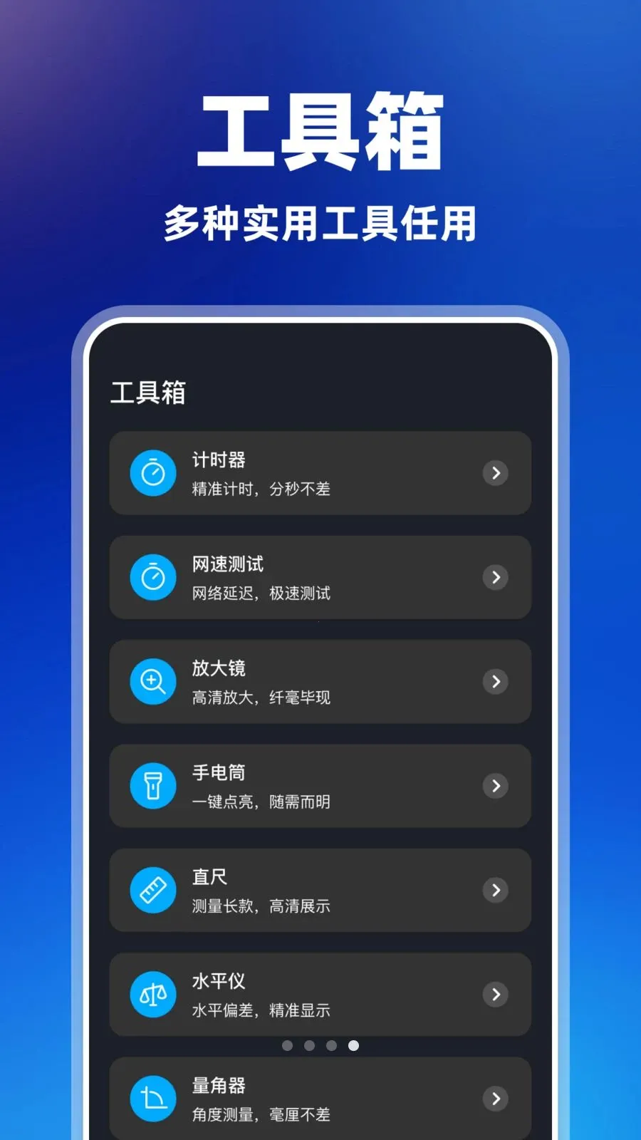 ������Զ����㰲׿���ֻ���v1.1.7 ��Ѱ�