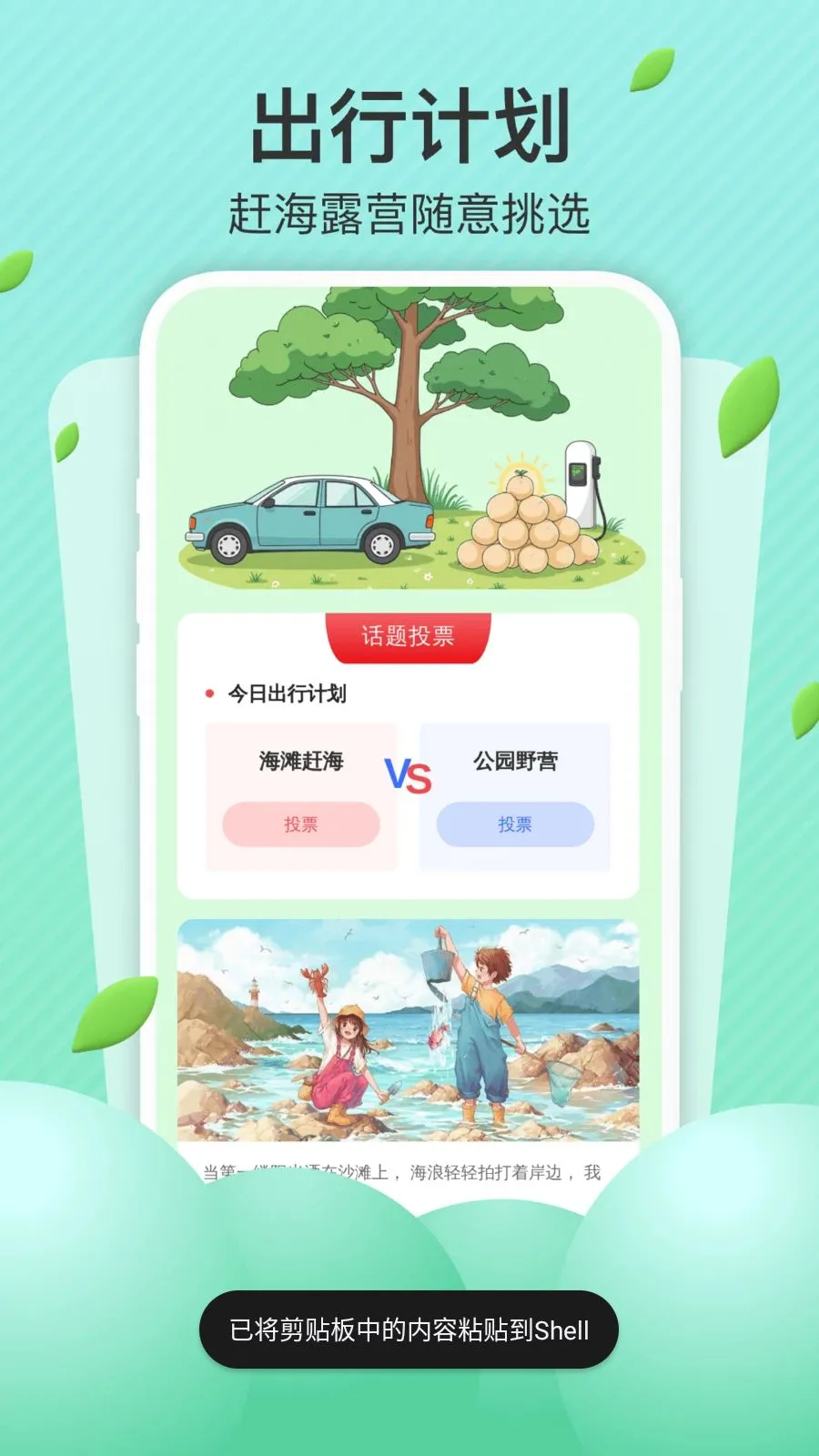 AI��׼����(��ɫ��������)v1.0.0 �ٷ�����