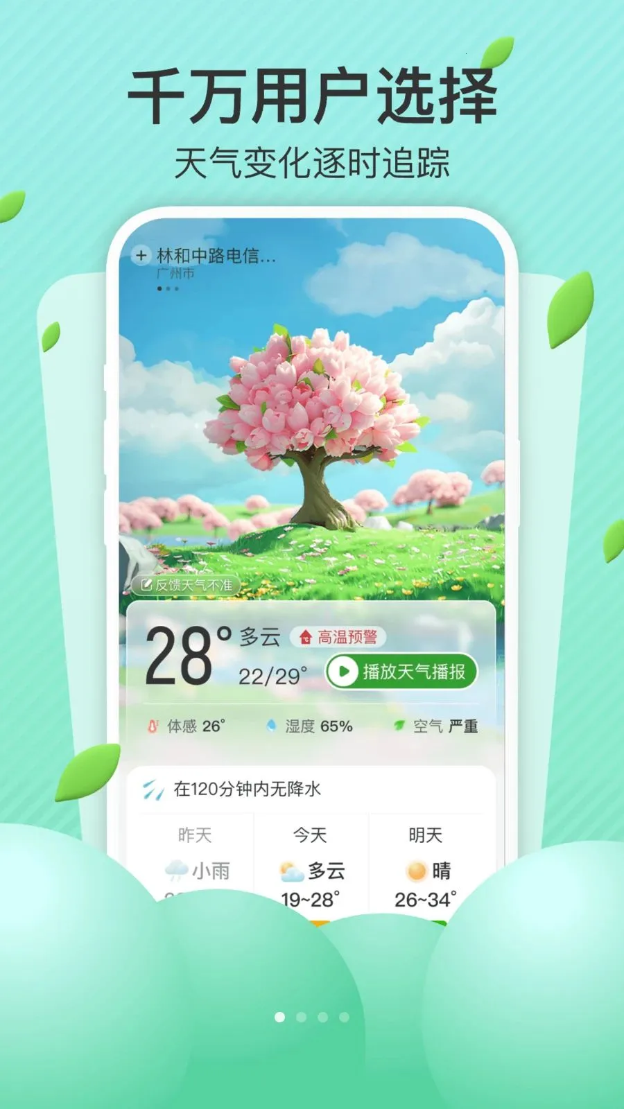 AI��׼����(��ɫ��������)v1.0.0 �ٷ�����