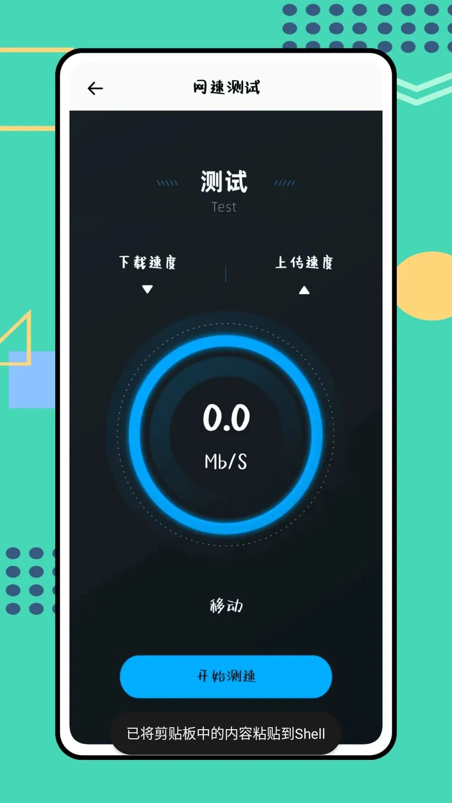 ɳ����2026�ٷ����°汾v1.0.0 �ֻ���