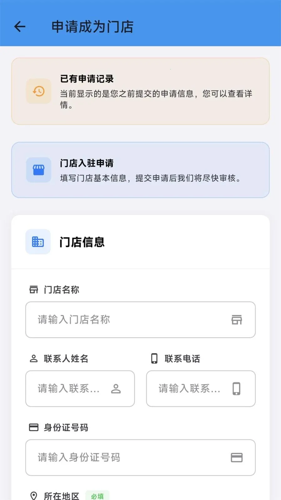 �Ŷ��ͷ��(ͷ���ŵ����)v1.10.5 �ٷ�����