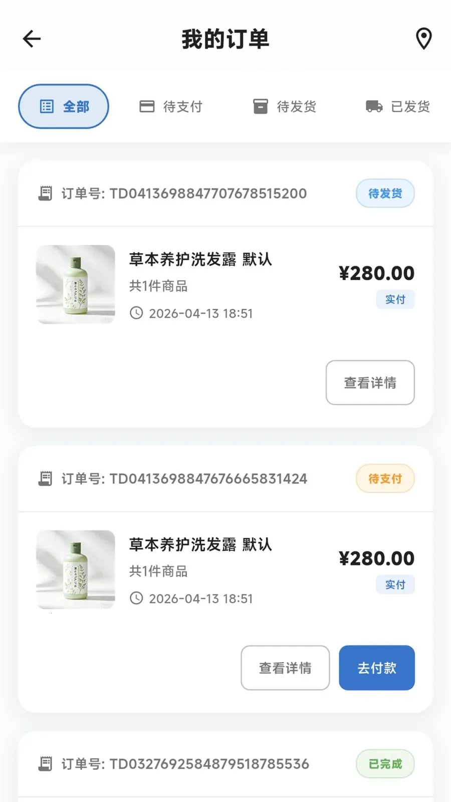 �Ŷ��ͷ��(ͷ���ŵ����)v1.10.5 �ٷ�����