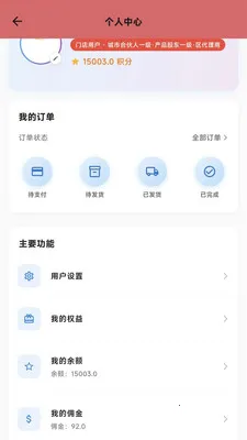 �Ŷ��ͷ��(ͷ���ŵ����)v1.10.5 �ٷ�����